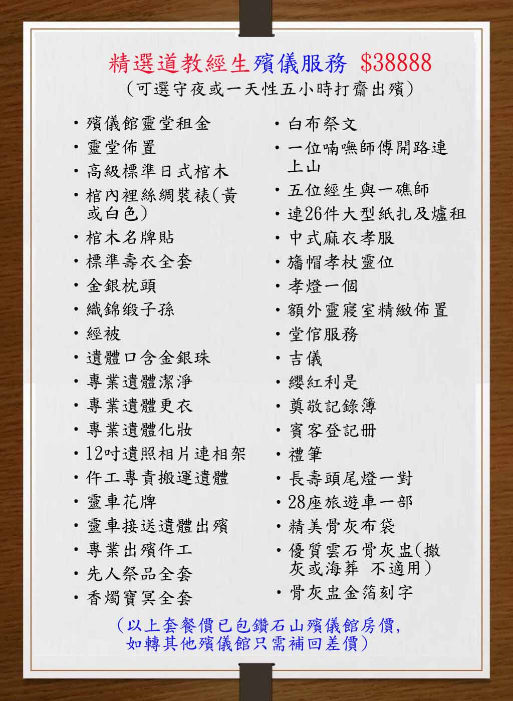 Bgold-plan-7.jpg