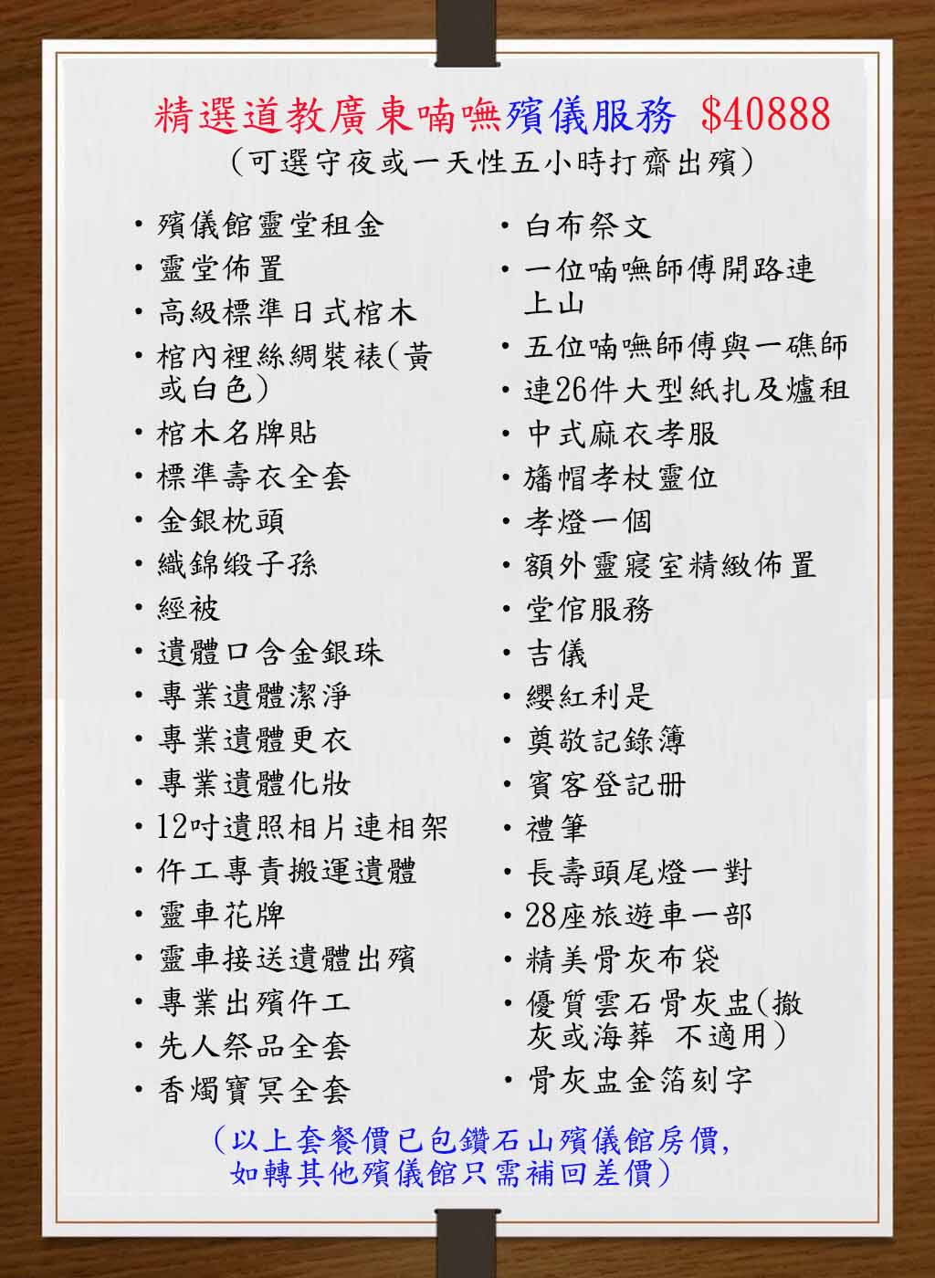 Bgold-plan-8.jpg