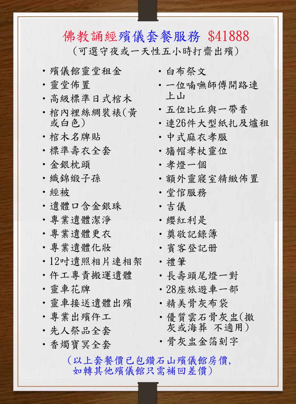 Bgold-plan-9.jpg