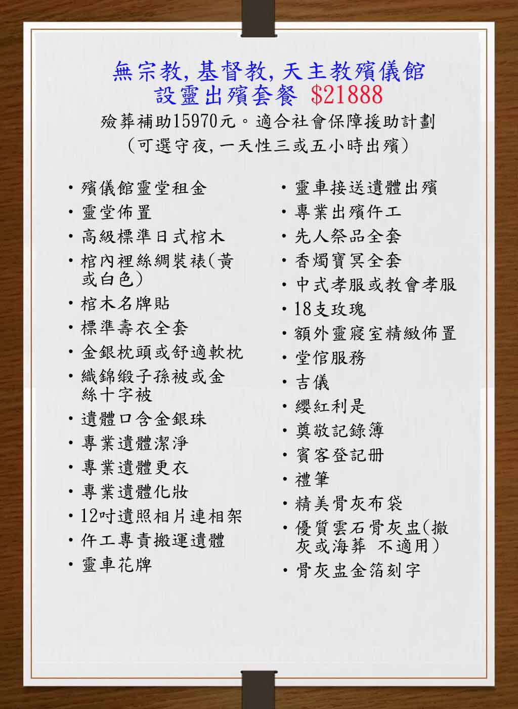 Bgold-plan-4b.jpg