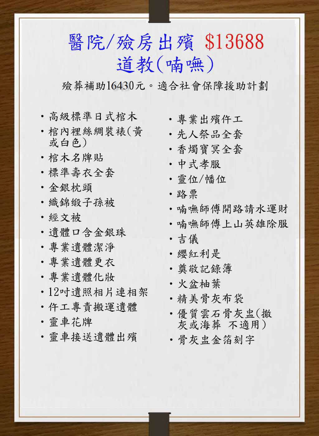 bgold-plan-2b-1.jpg