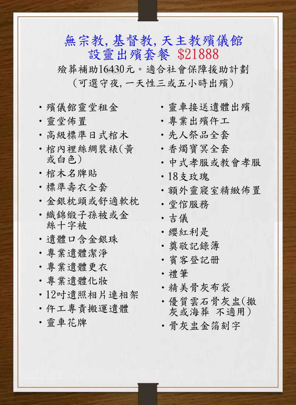 bgold-plan-4b.jpg