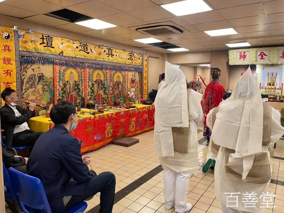 百善堂 殯儀服務