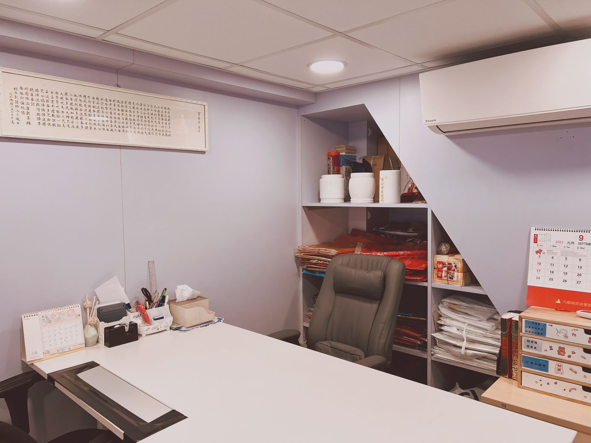 百善堂 殯儀服務