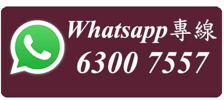 Whatsapp-Logo1.jpg